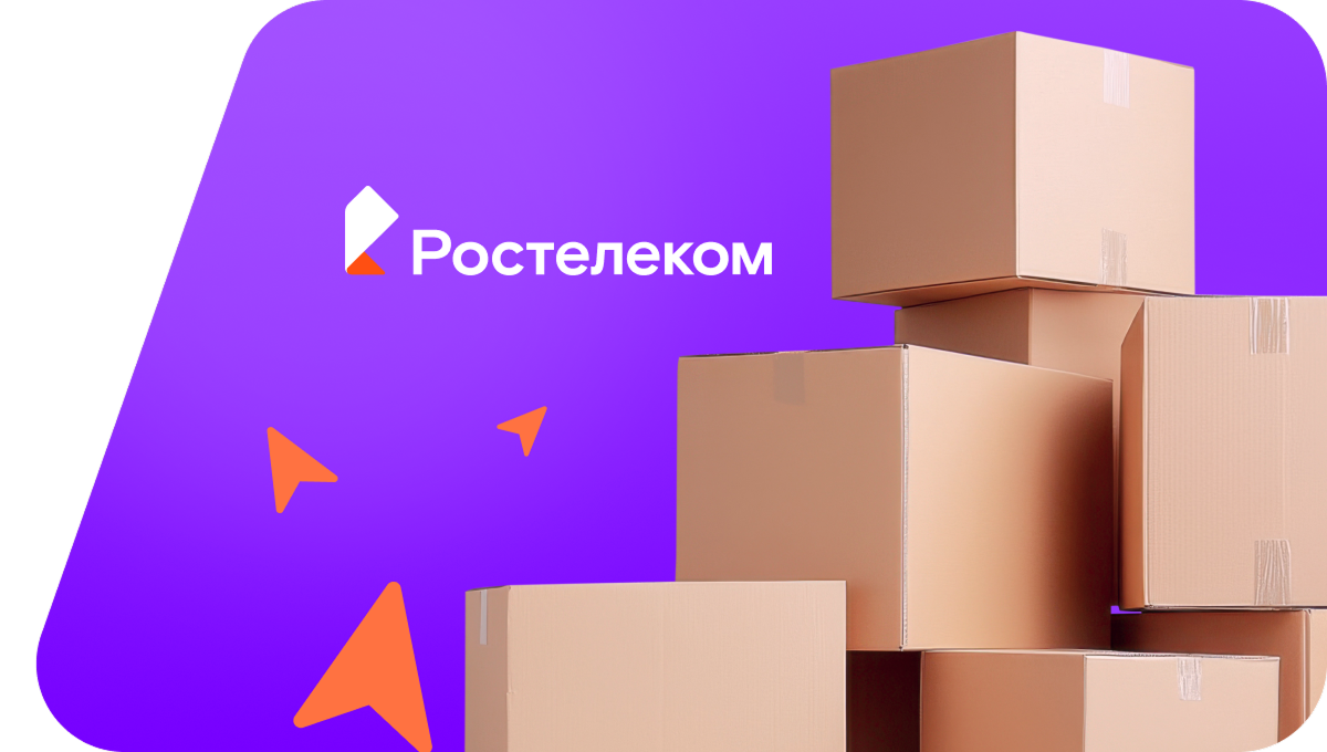 Переезд в новую квартирув село Хыркасы (Чувашская Республика)